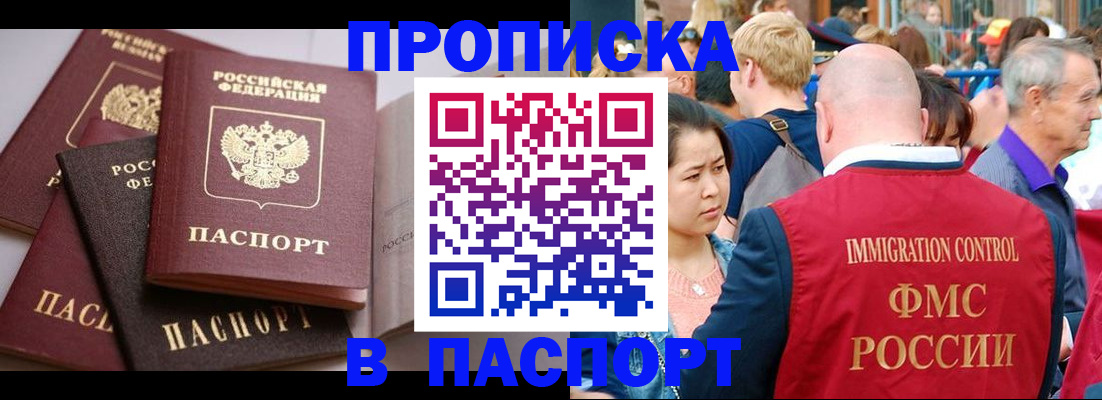 временная регистрация госуслуги в Окуловке